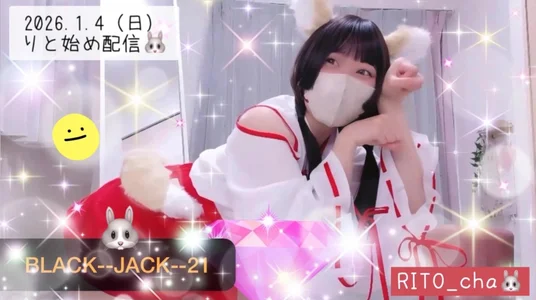 RITO_chaのいただいたエフェクト【2026】の 7枚の写真