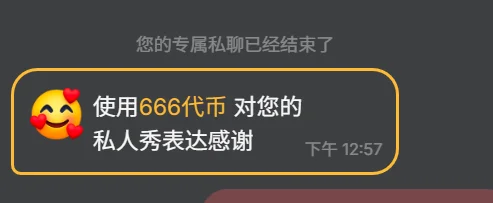 a1suoyn幼幼是开心宝宝 Bild 2