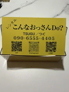Zdjęcia tsugu1105 Public:  2