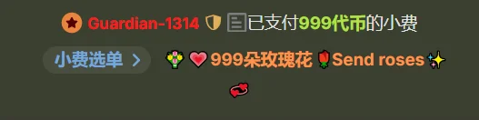 Qing-888's 深情不如久伴 sexbilde 5