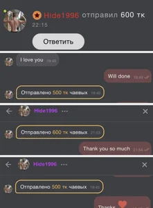 Sara_Slow My big tip❤ Pic 6