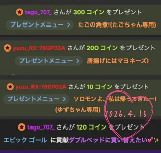 koko-chan_ memories🍓˚✧₊⁎ Foto 7