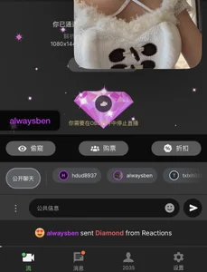 winter11 11月得到的大钻石💎，谢谢哥哥投喂 圖片