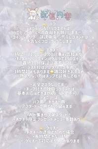 sanasannano Public Pic 2