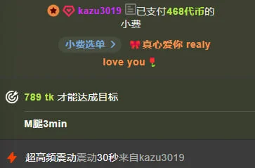 Vesper_0606's photo