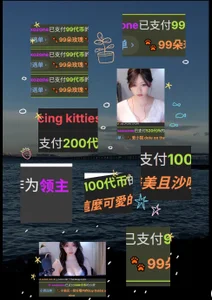 xiaomao-2026 小猫的每一个浪漫瞬间 幸福总是冲昏猫猫脑袋 Poză 2