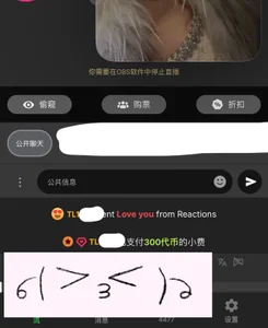 winter11 ❤️❤️2026心意接受中～～～🤩 Foto 3