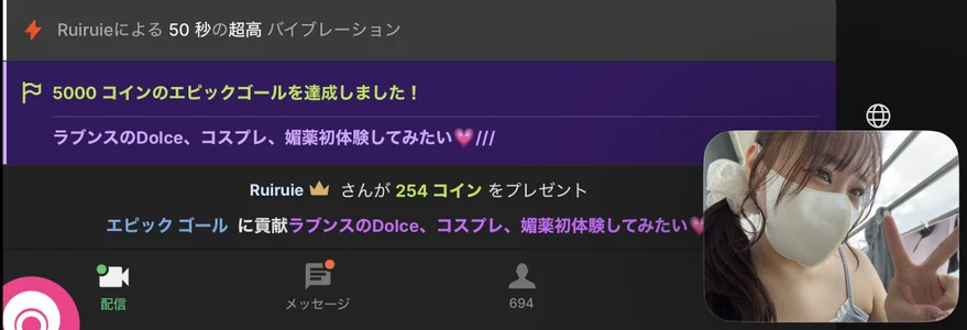 natsumi_NTR_TV みんなとの思い出🌱🌈 Pic 9