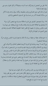 Alinaangel الاجابات على الاسئلة التي يتم تكرارها Foto 5