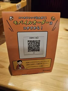 ERIKA-JP-168130 QRコードオーダーになってる💦 Pic 2