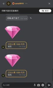 Xixi-Gala 有🍬，开心的一天～承蒙厚爱 Εικόνα 3