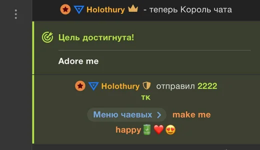 Sweet_Darlina_For_YouMy kings,I love You are boys Bild 9