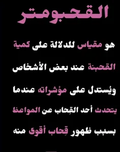 الشاعرة شيراز فاشخة الاطياز 🤣🤣🤣 od Quenn_Chiraz_Squirt  snímek