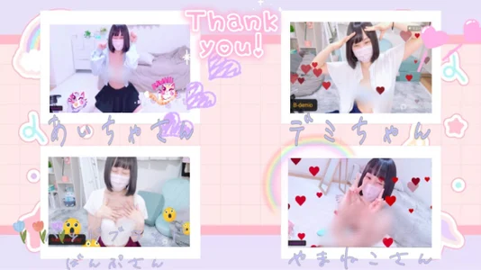 x-naru-x みんなありがとう🥺エフ ェクト集🌈💖 Pic