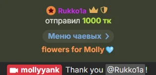 Thank you for flowers 🔥 od mollyyank  7 snímek