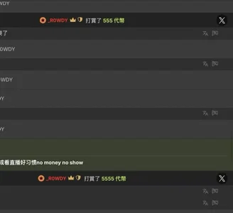 Mimiluv1234 被宠爱爽飞的一些美好瞬间 Pic 8