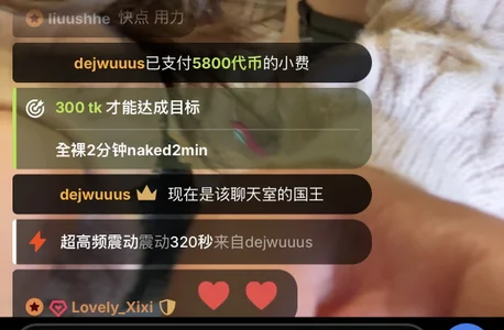 Xixi-Gala 美好的一天，感恩遇见♥️ slika 5