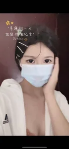 _Bonnie__ Public Hình 4