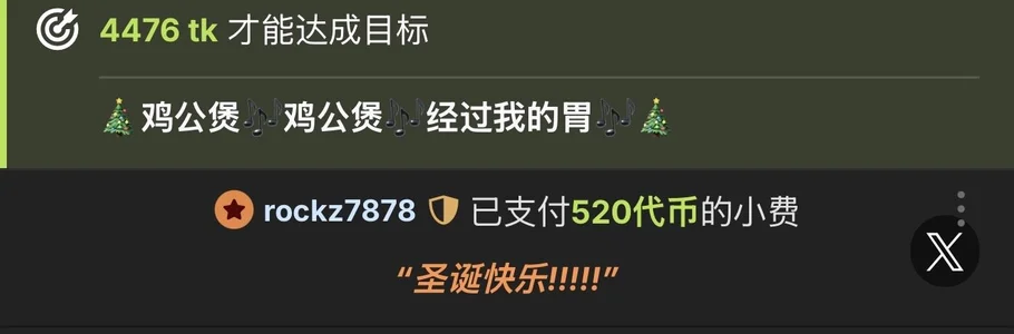 PinnnnnnnkのCC的幸福泡泡😶‍🌫️の 7枚の写真