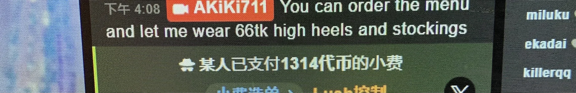 AKiKi711 kullanıcısının 浪漫有很多代名词，玫瑰，吻💋，拥抱，信函，月亮还有破晓时的微光，在我这里浪漫是你，是我们，你我预约出现在彼此的未来！ albümü -  7 fotoğraf