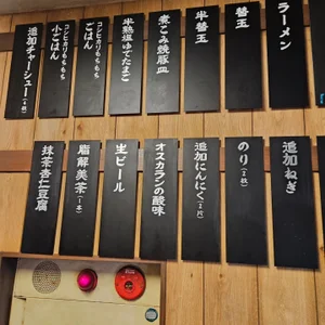 ERIKA-JP-168130 初めての一蘭ラーメン🍜First Ichiran Ramen 🍜第一次吃一蘭拉麪🍜 Pic 2