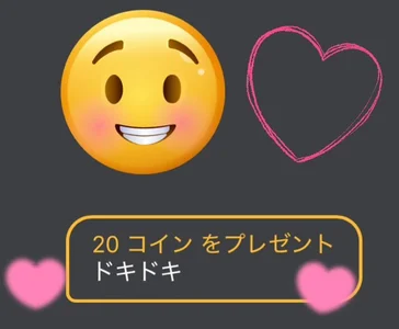 koko-chan_ Reaction集♡ Pic 4