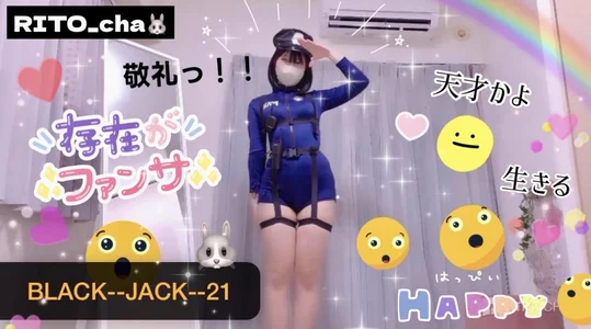 RITO_chaのいただいたエフェクト【2026】の 8枚の写真