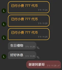 E-ll-AのHBD 2024の 4枚の写真