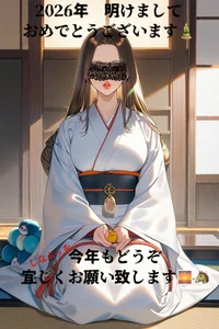 Si_NA_xx: おとしだま🧧＆ゴッホ展🎨✍＆1月リアクション🐴 ( 8 фото)