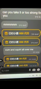 xiaoxun520 外国朋友<oveaseas support Immagine  8