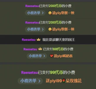 yiyibaby2026 开心的瞬间😘😘 圖片 4