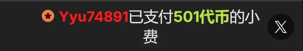 2026秋秋被爱意感动着