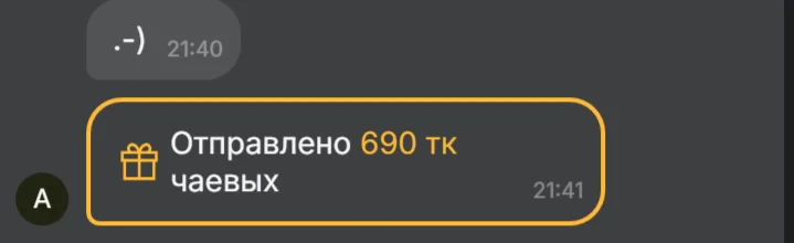 The best🥺🩷 od Eliasian  3 snímek