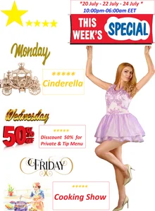 AshlineKatte Special Week Pic