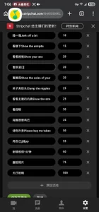 Public de tinKKKKKKL Foto