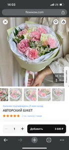 Public de Cutie_Anniex  4 Imagens