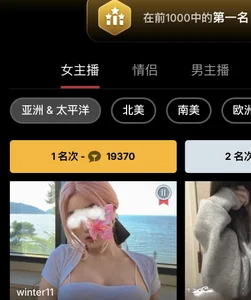 winter11 11月第一名🥇心路历程 圖片 5