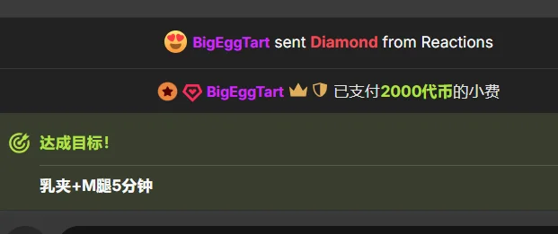 Liuyifei2005 宠爱 Pic 4