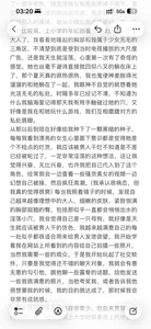 Nami-OP Public Pic 3