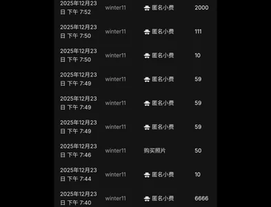 winter11 12月～海水浪潮🌊很汹涌～如同我的爱一直像你扑进～ Hình 7