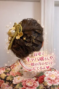 fuurin__2のPublicの 2枚の写真