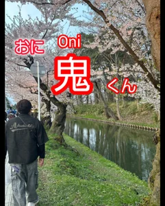 oni3no's photo