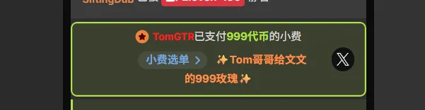 Eleven-100 他来了他来了Tom哥哥 사진