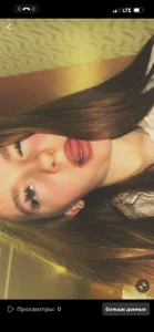 ElinRima Public Poză