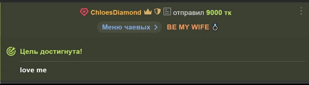 ChloeMarsch 🥇WALL OF FAME, who's next to get in here?💋 圖片 5