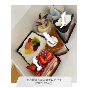 ERE_nya エピックゴール🫶 Bilde 6