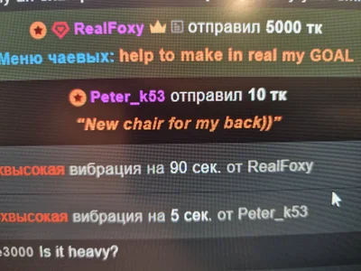 TinniAngel My kings tippers Fotka 2