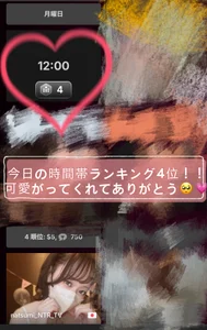 natsumi_NTR_TV みんなとの思い出🌱🌈 圖片 7