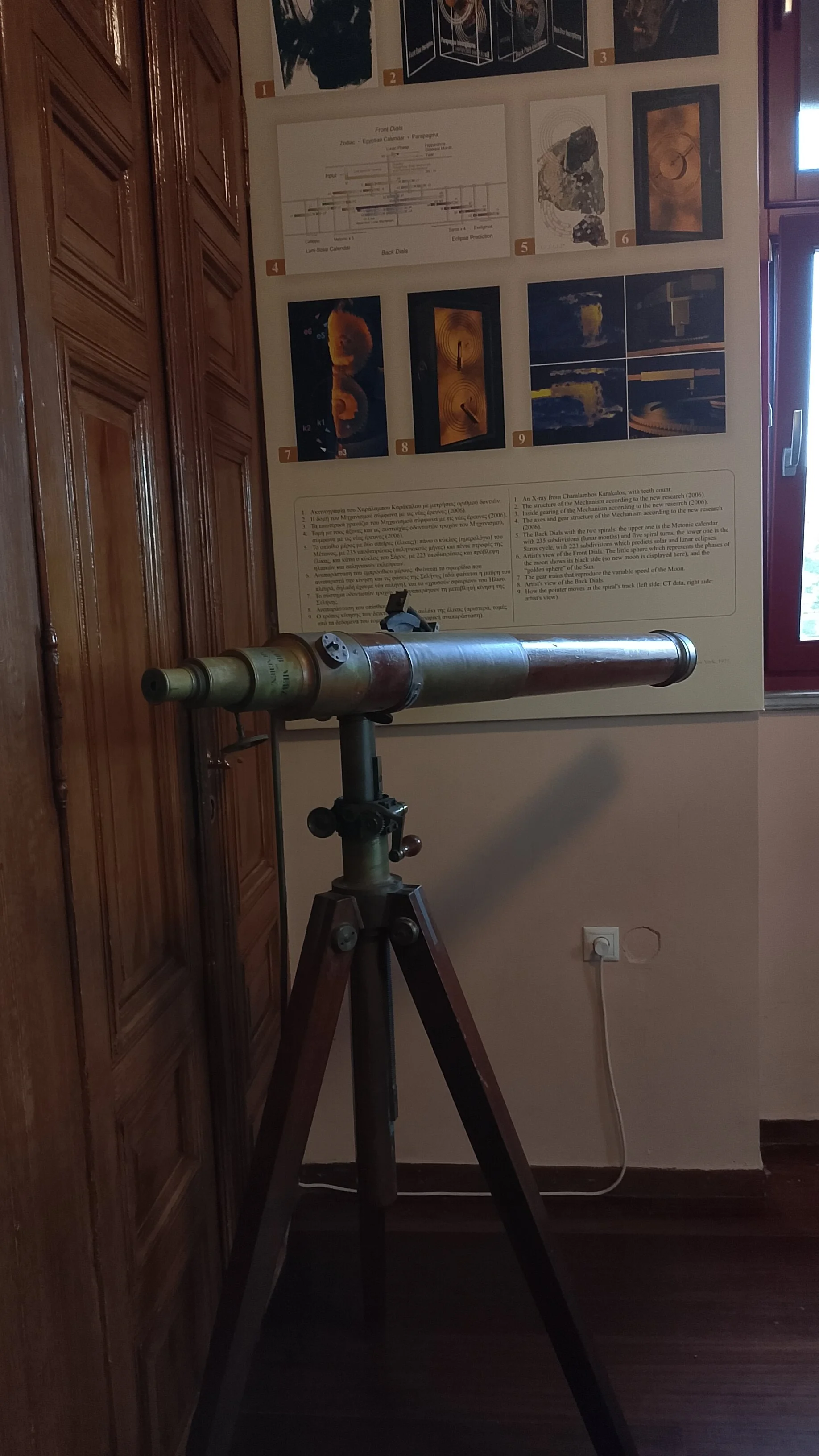 truble78 Public Foto