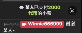 Winnie666999の✨の 3枚の写真